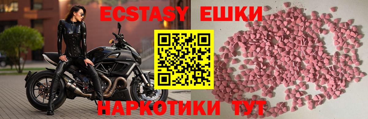 OMG зеркало  Вход с VPN  Михайловск  Экстази XTC  ЭКСТАЗИ бентли  купить наркотики сайты 