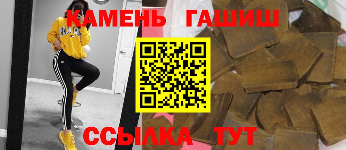ГАШ AMNESIA HAZE Михайловск