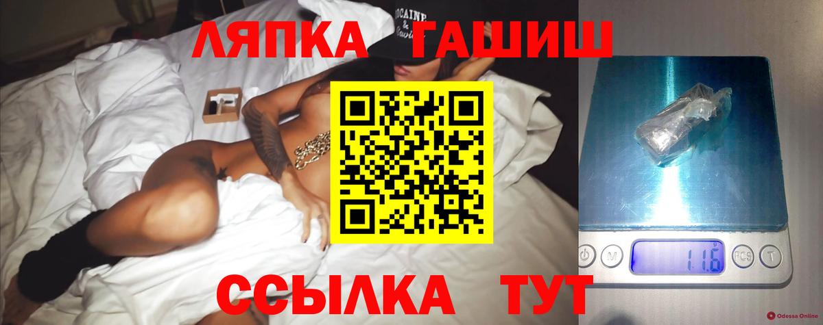 Гашиш ice o lator  где продают   Гашиш  Вход с VPN  Михайловск  Гашиш хэш 