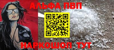 стафф Ипатово