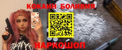 стафф Ипатово