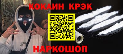 каннабис Шахты