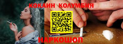 стафф Ипатово