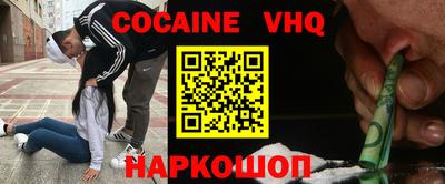 jwh Изобильный