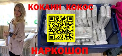 стафф Ипатово
