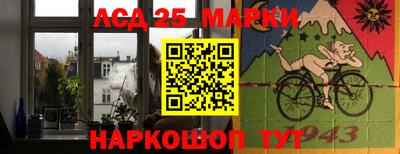 стафф Ипатово