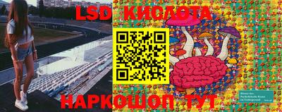 стафф Ипатово