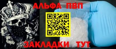 стафф Ипатово