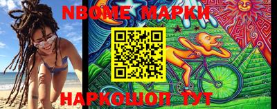 стафф Ипатово