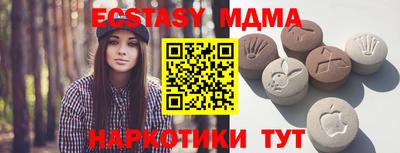 MDMA Premium VHQ Ирбит