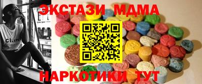 стафф Ипатово