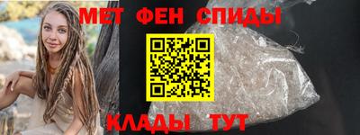 стафф Ипатово