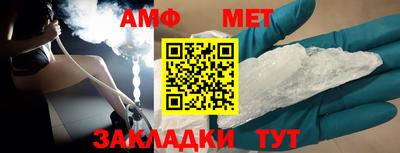 стафф Ипатово