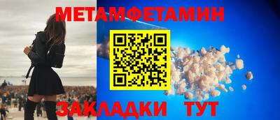 стафф Ипатово