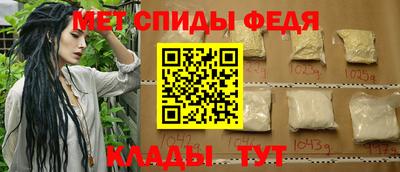 стафф Ипатово