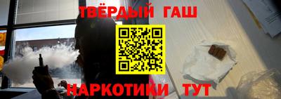 стафф Ипатово