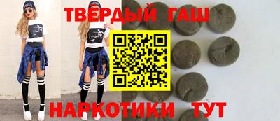 стафф Ипатово