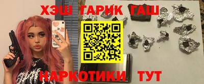 стафф Ипатово
