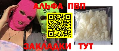 стафф Ипатово