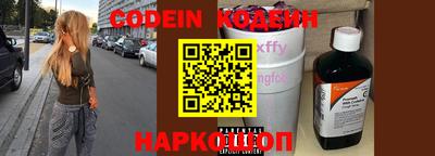 стафф Ипатово