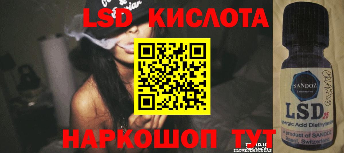Лсд 25 экстази ecstasy Михайловск