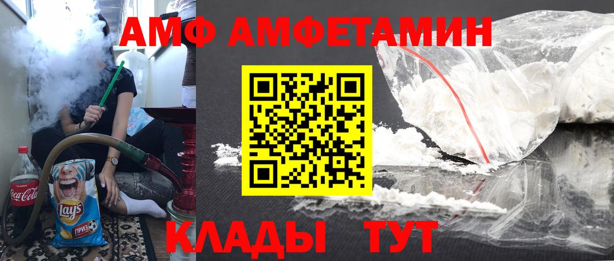 Первитин винт  Первитин винт  Михайловск  Вход с VPN 