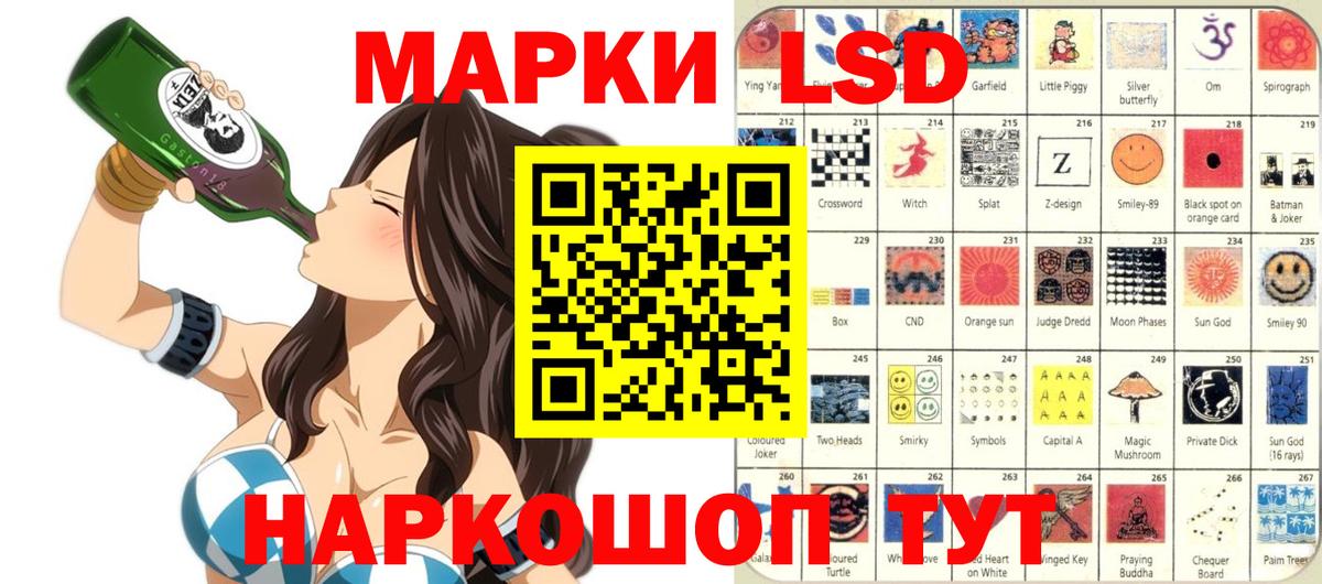 Марки NBOMe 1500мкг Михайловск