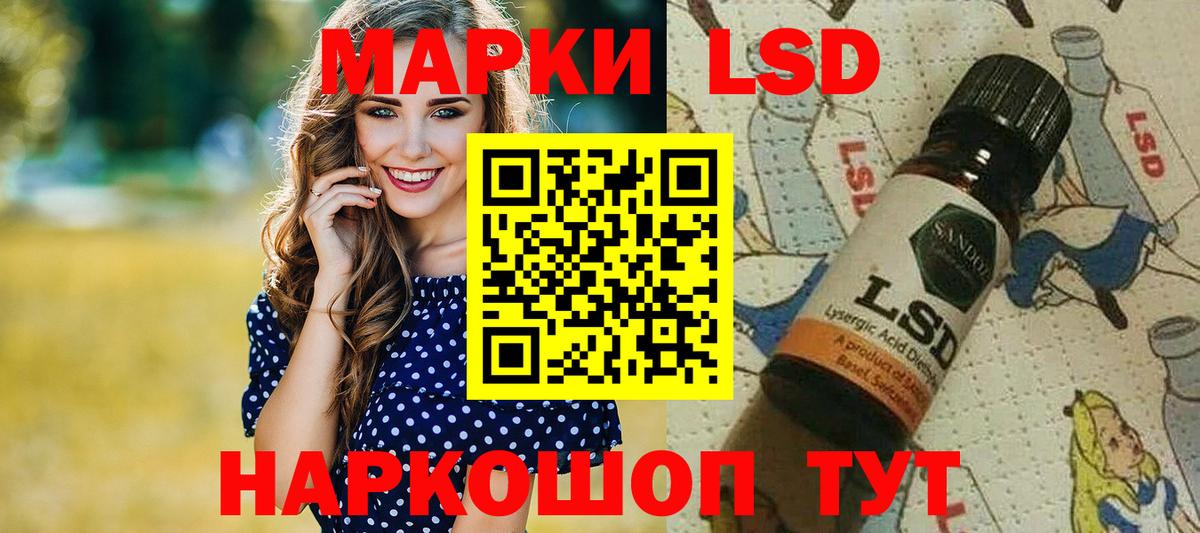 Марки NBOMe  Марки NBOMe 1,5мг  Вход с VPN  Михайловск  Марки NBOMe 1,5мг 